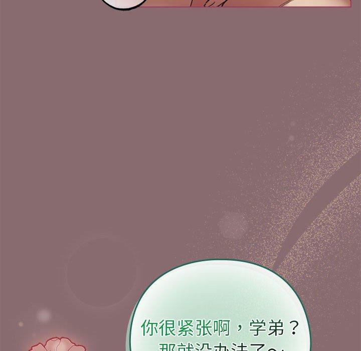 第9話