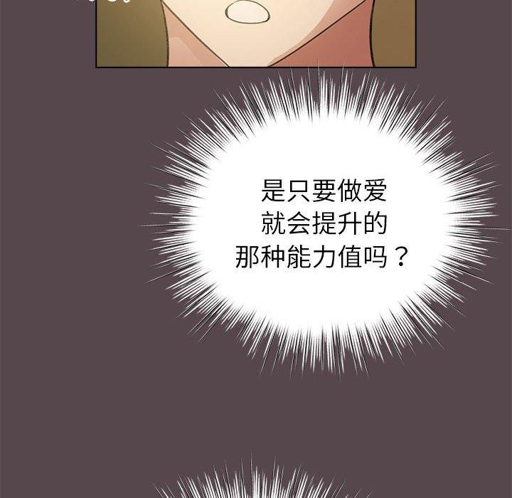 第10話
