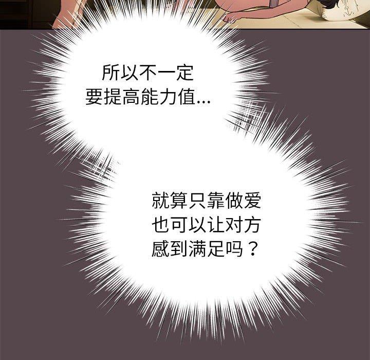 第10話