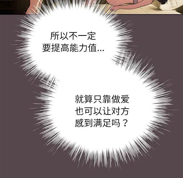 第10話