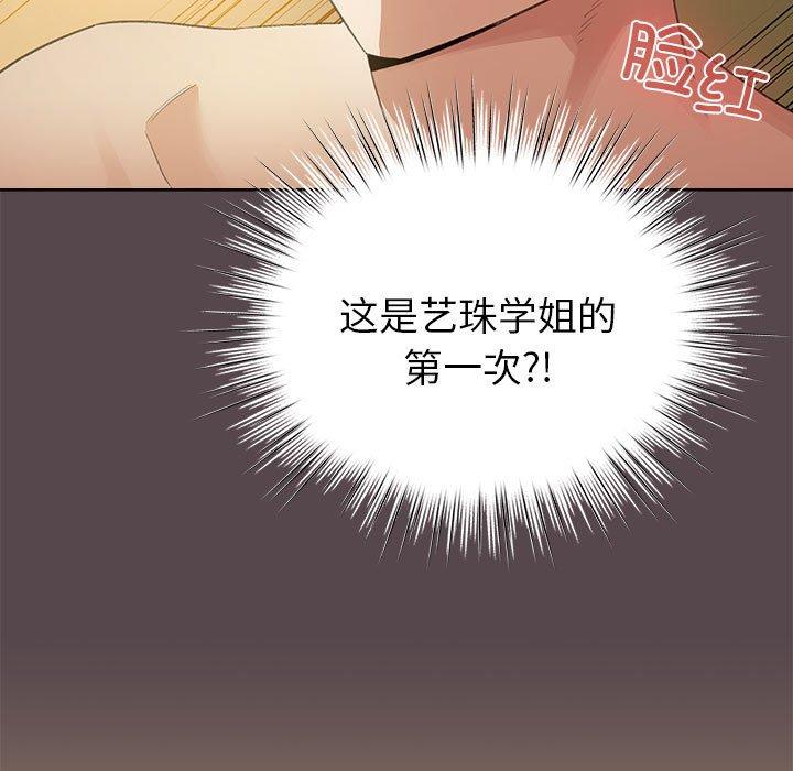 第10話