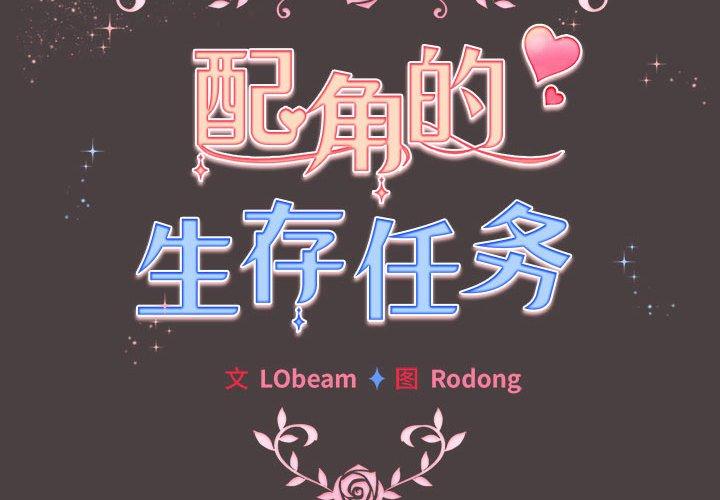 第10話