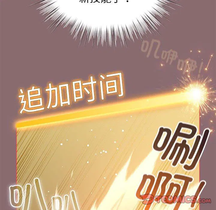 第10話