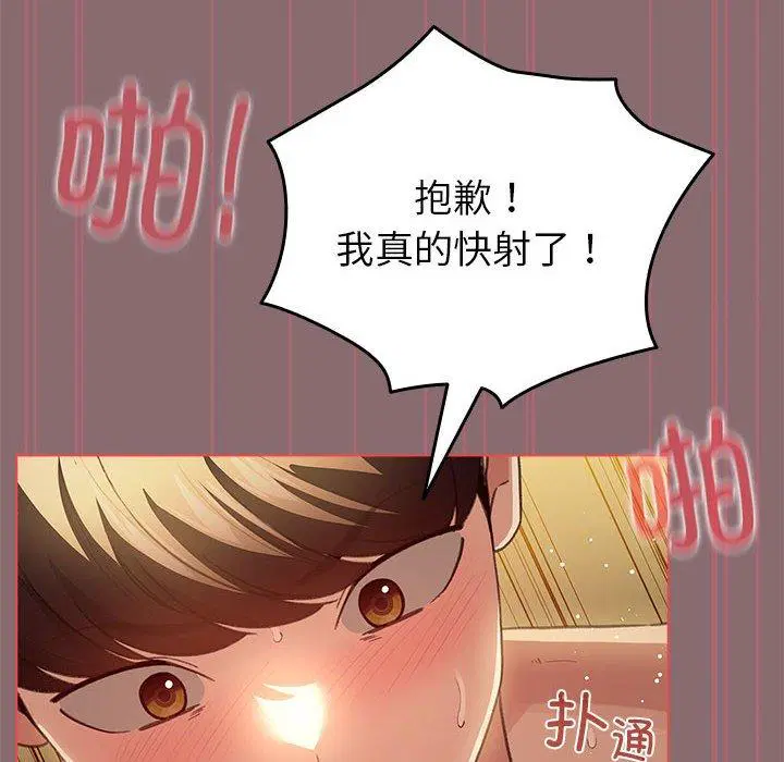 第10話