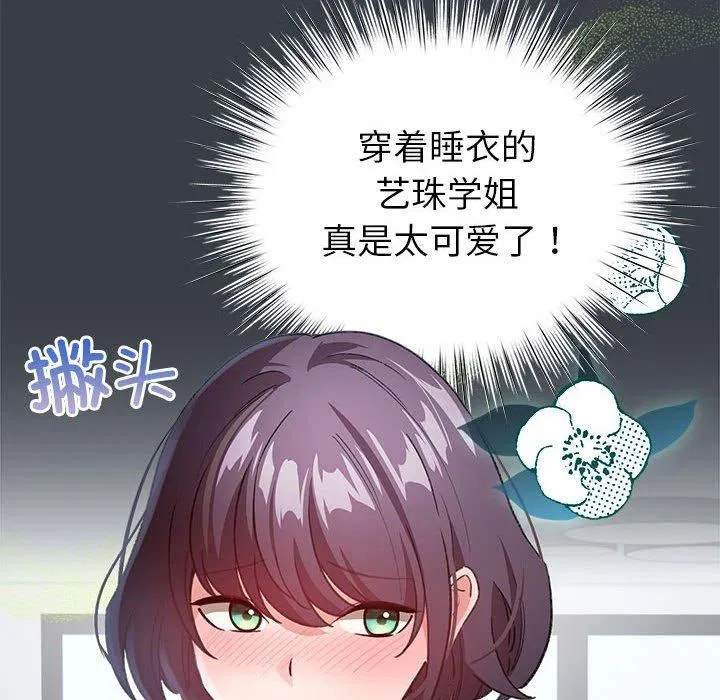 第12話