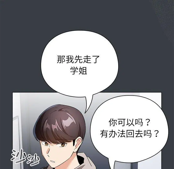 第12話