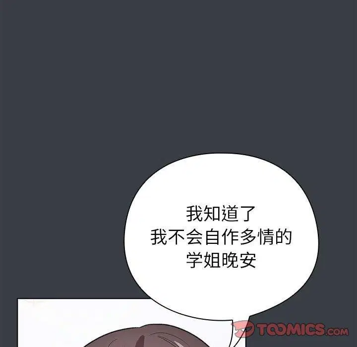 第12話
