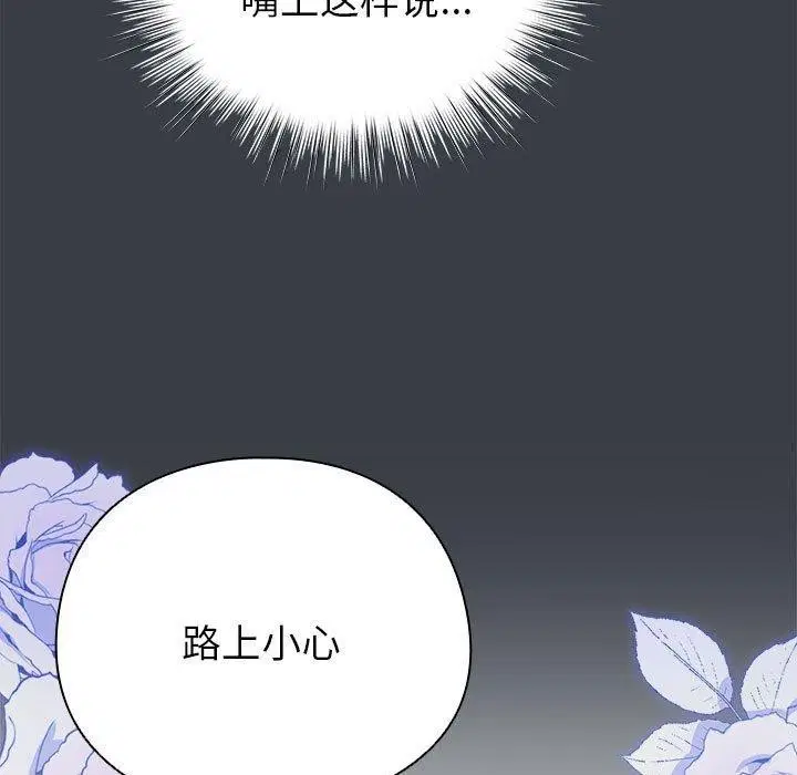第12話