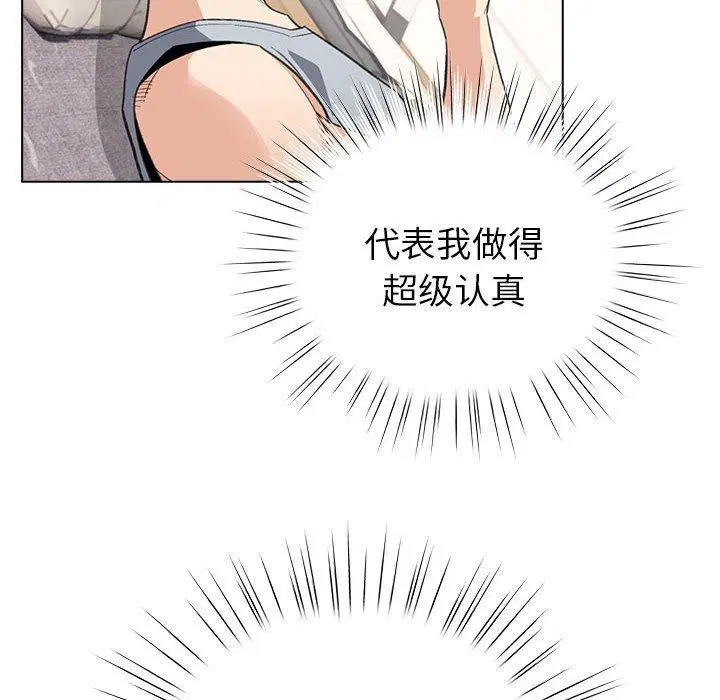 第12話
