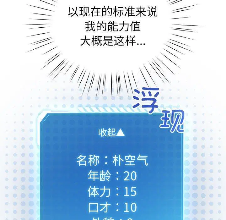 第12話