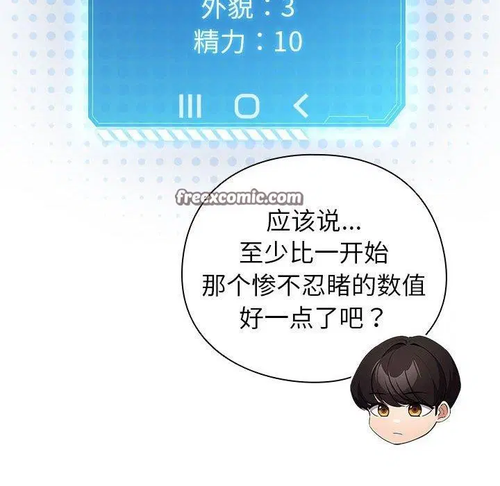 第12話