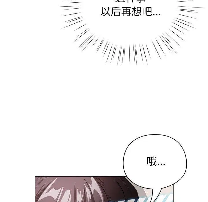 第12話
