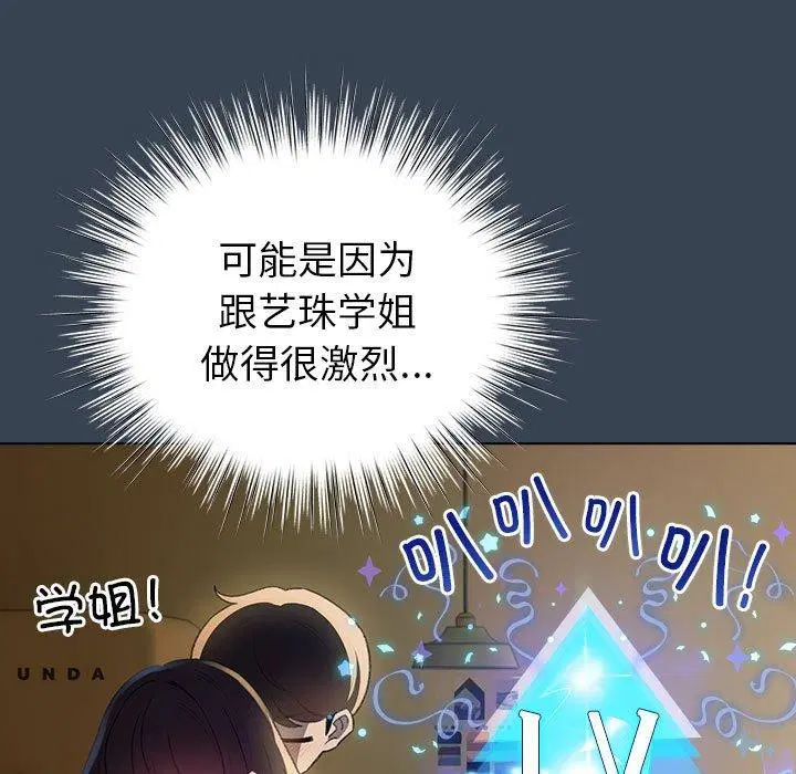 第12話