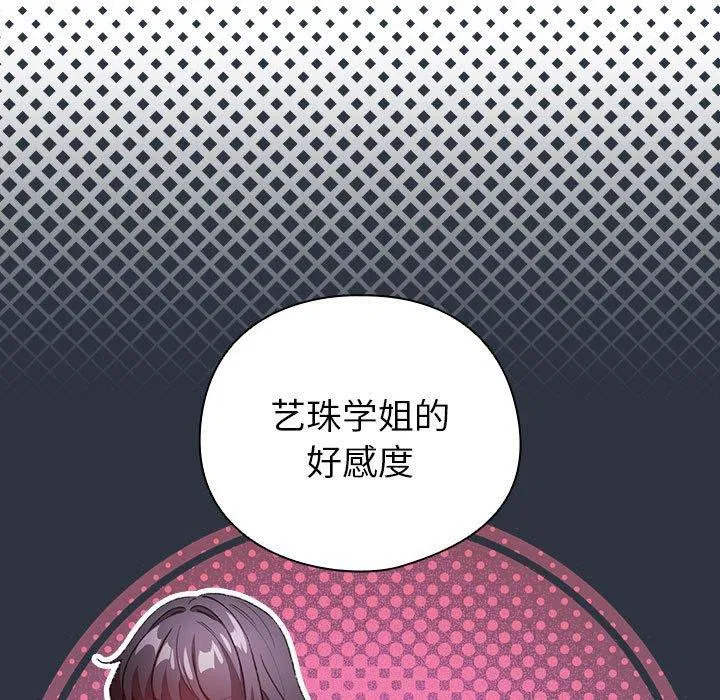 第12話