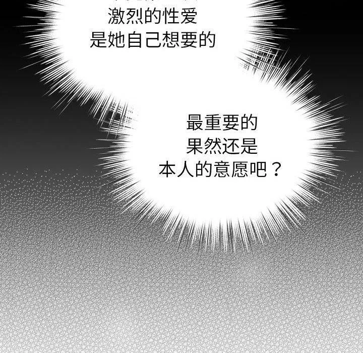 第12話