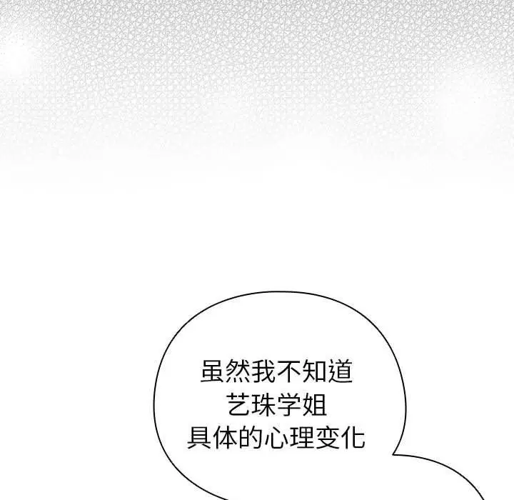 第12話