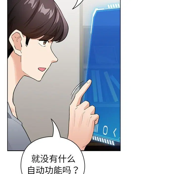 第12話