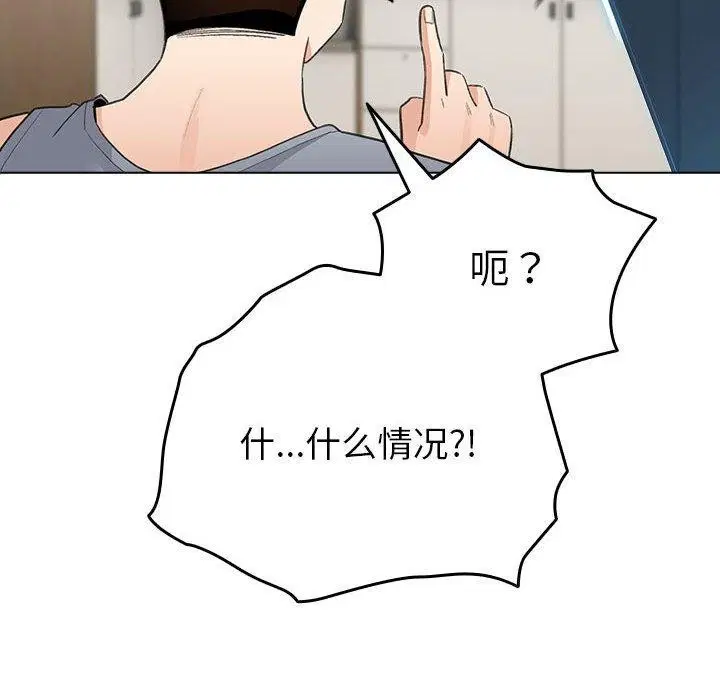 第12話