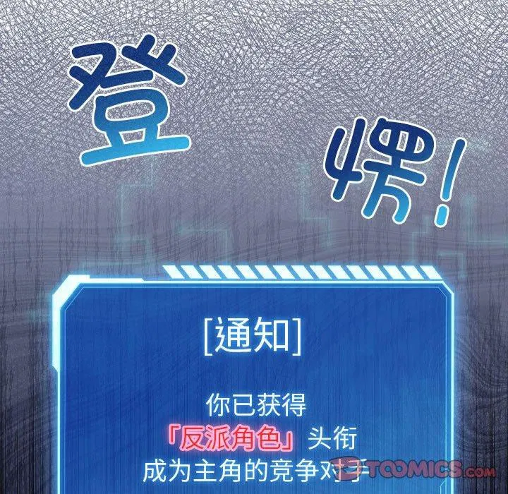 第12話