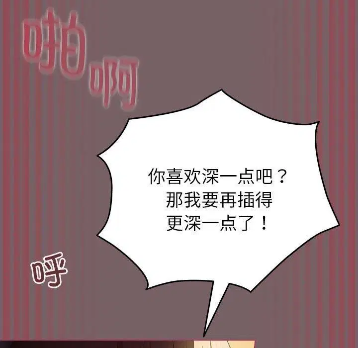 第12話