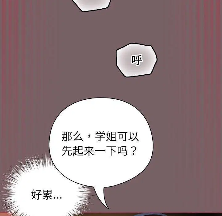 第12話