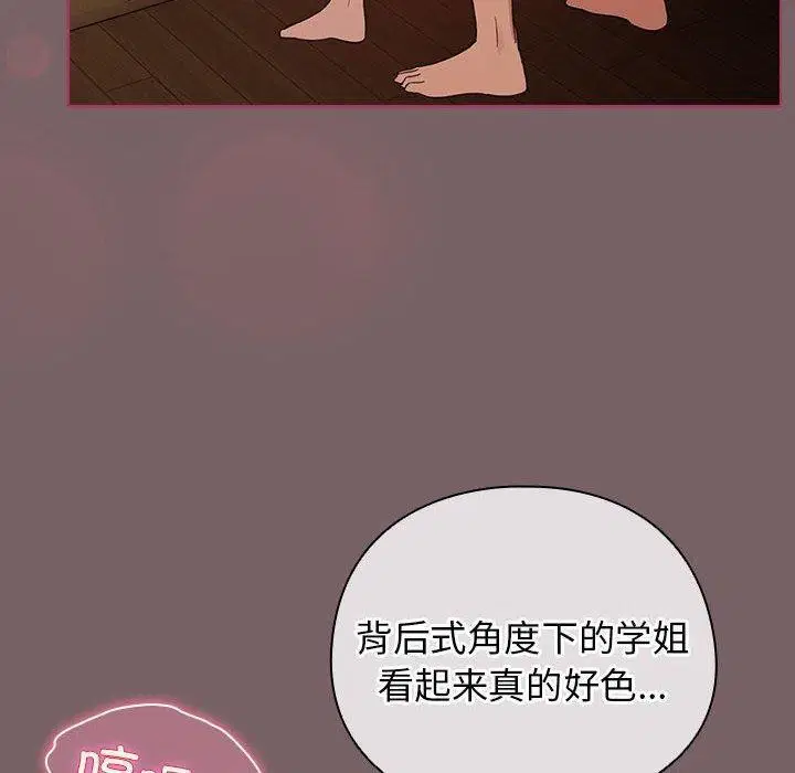 第12話
