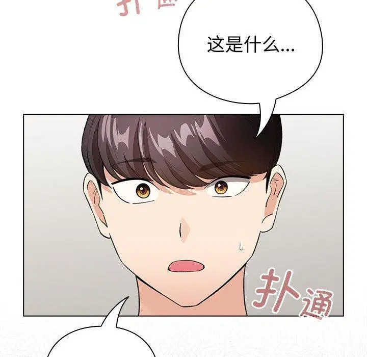 第13話
