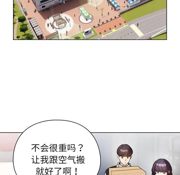 第13話