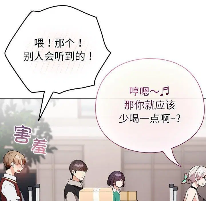 第13話