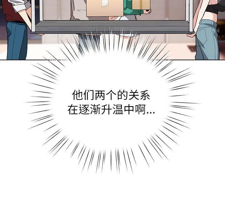 第13話