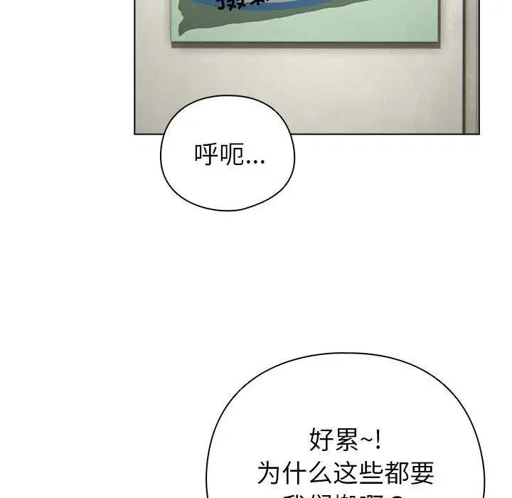 第13話