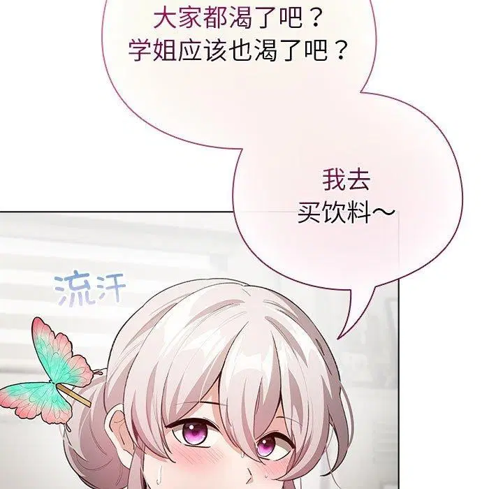 第13話