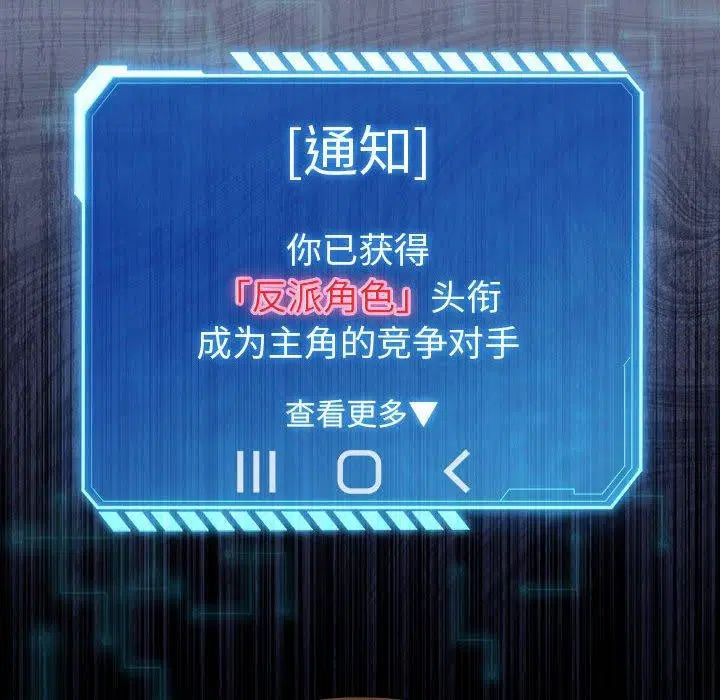 第13話