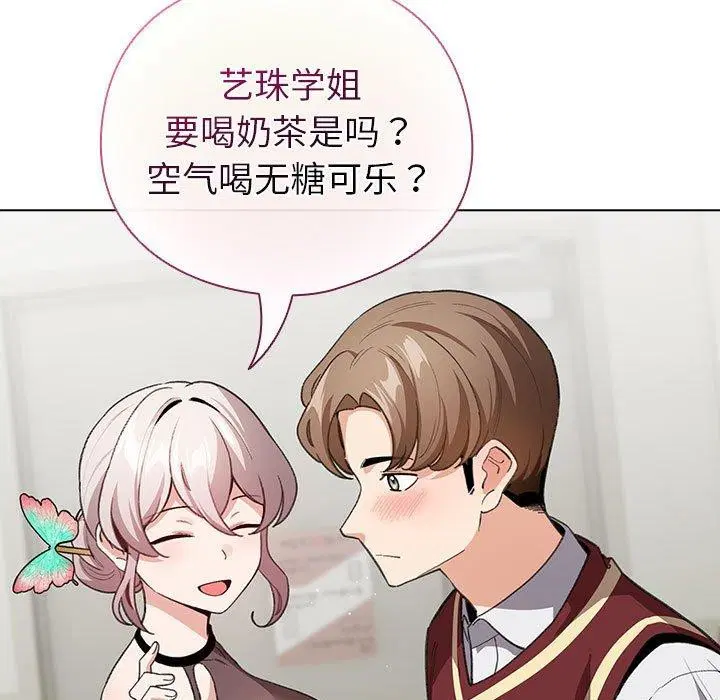 第13話
