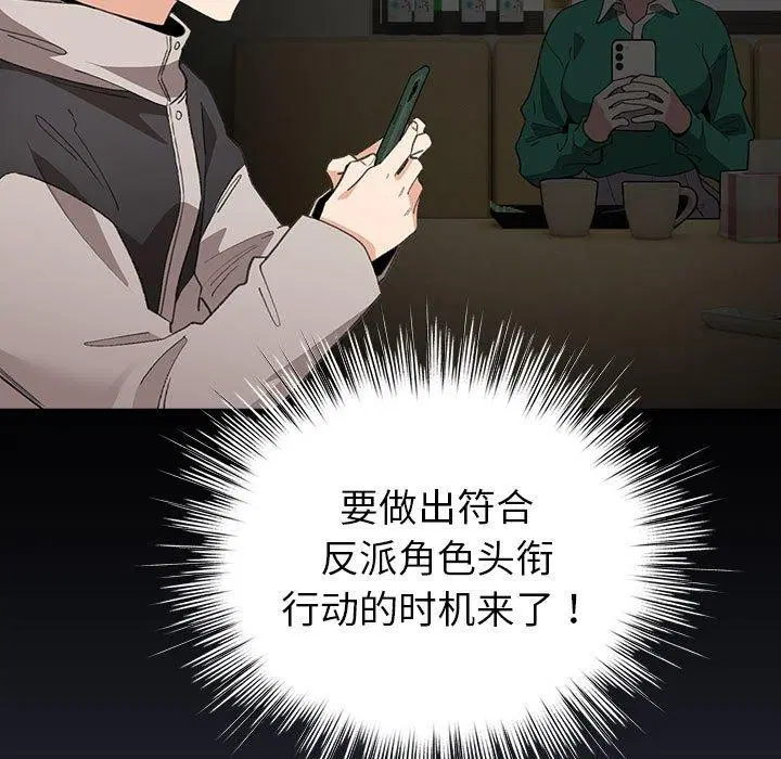 第13話