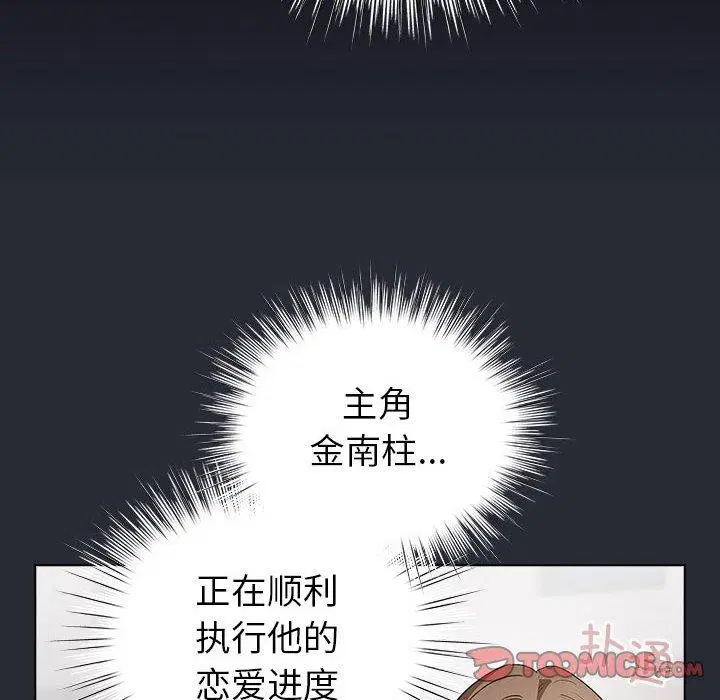 第13話