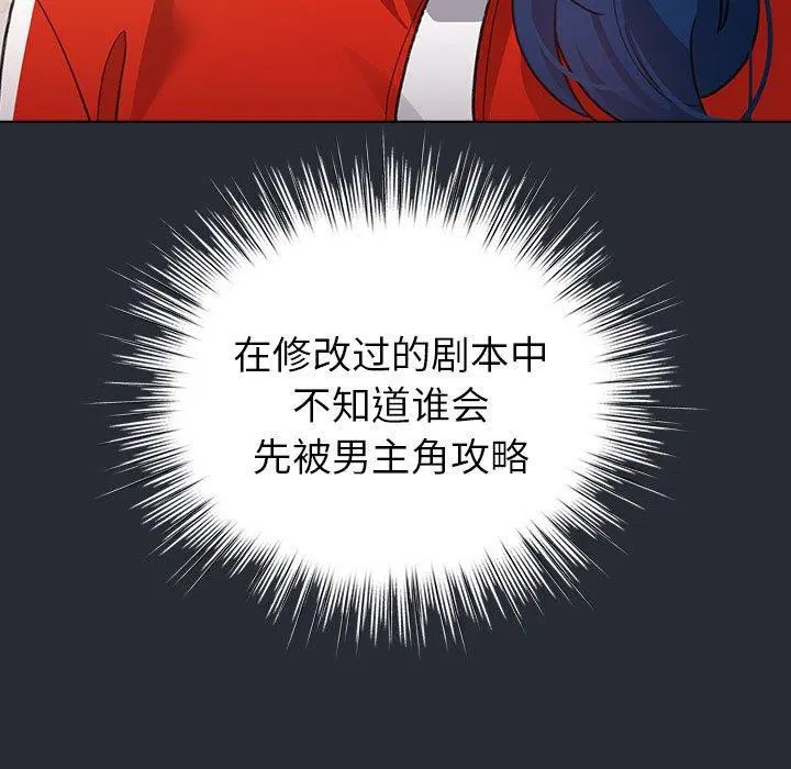 第13話