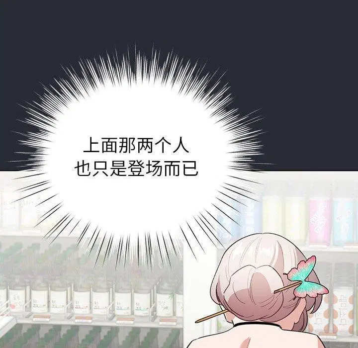 第13話