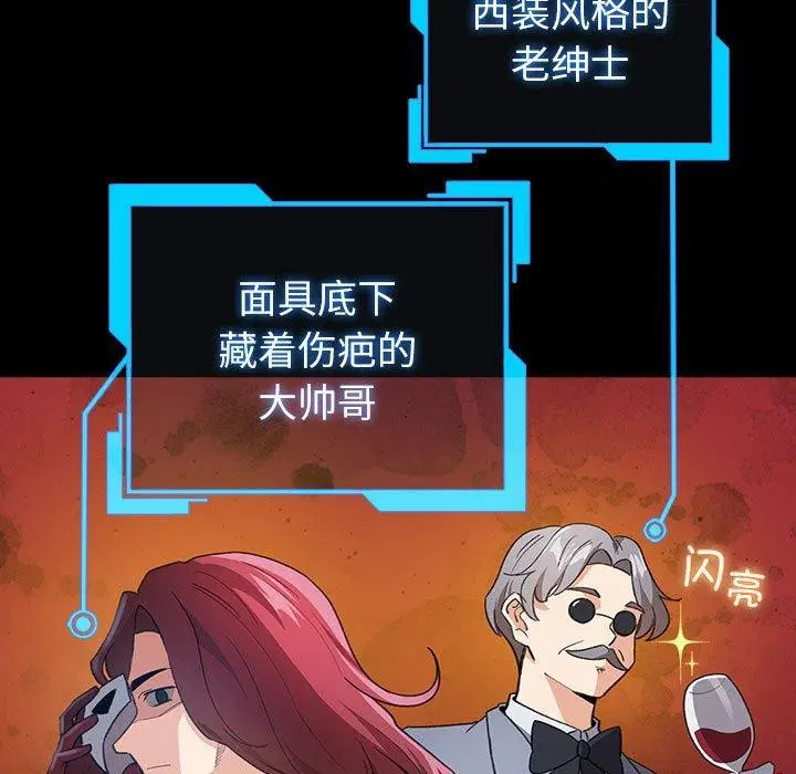第13話