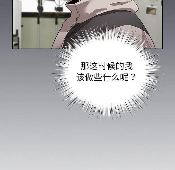 第13話