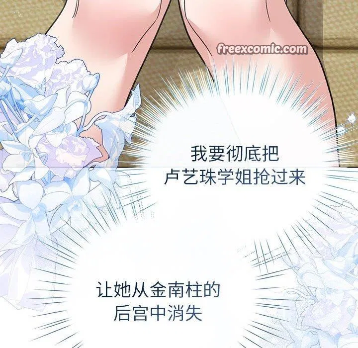 第13話