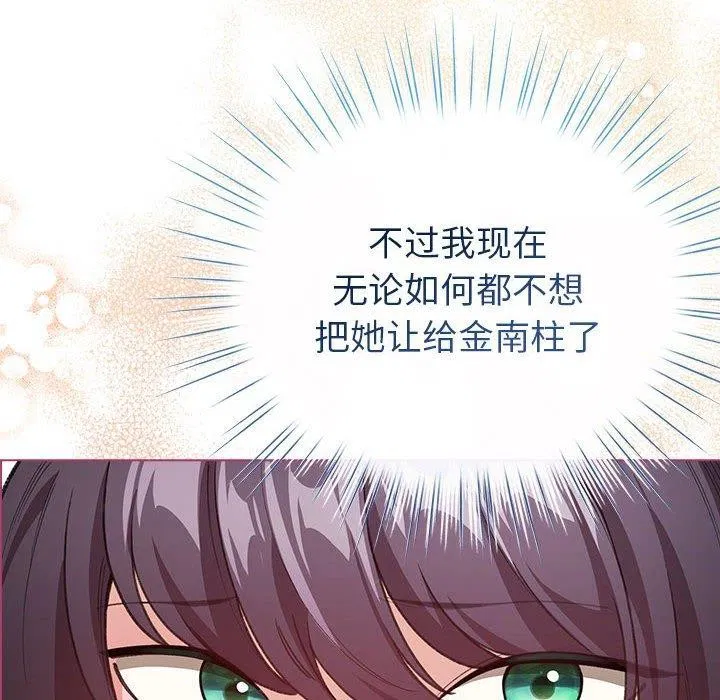 第13話