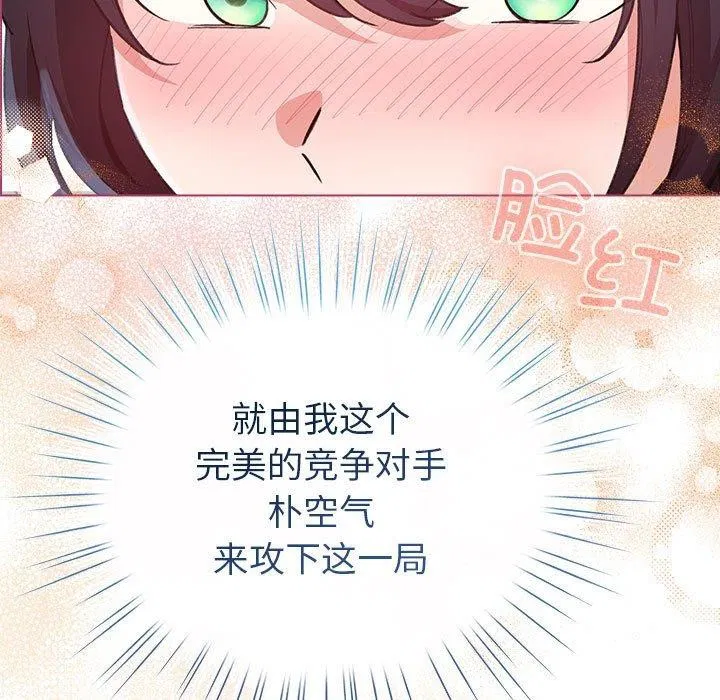第13話