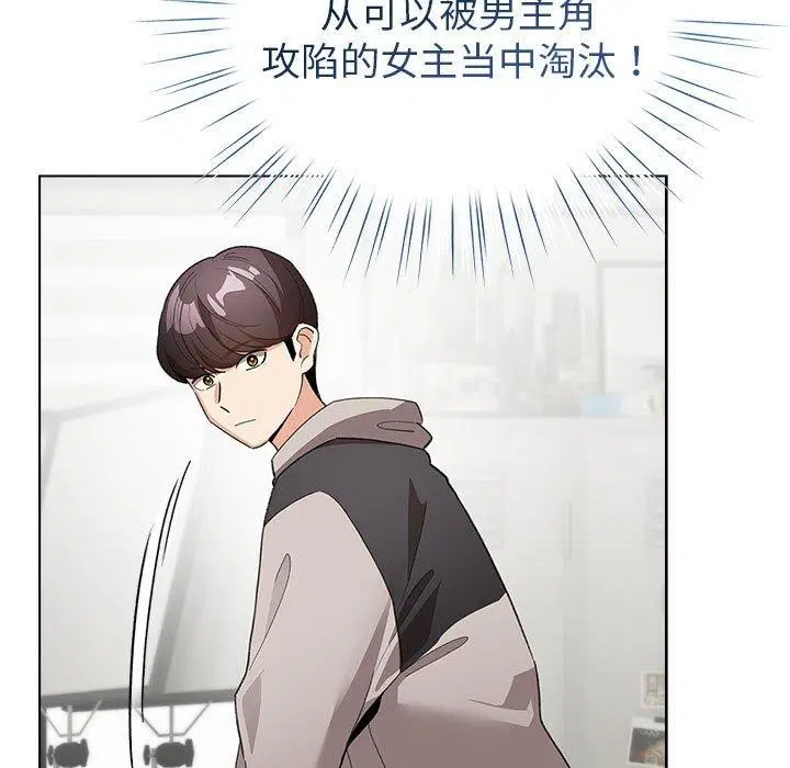 第13話