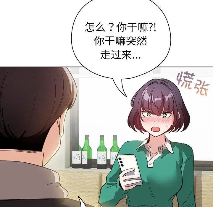 第13話