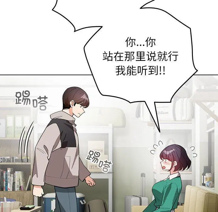 第13話
