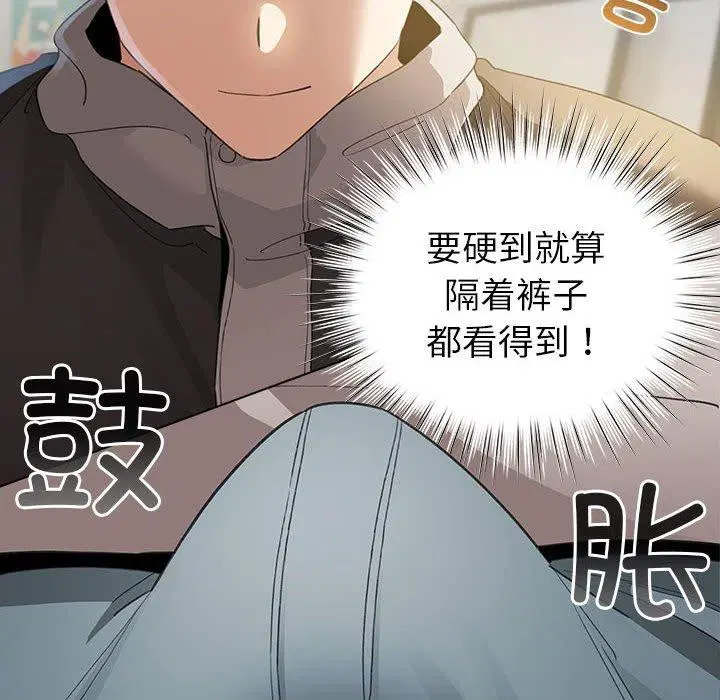 第13話