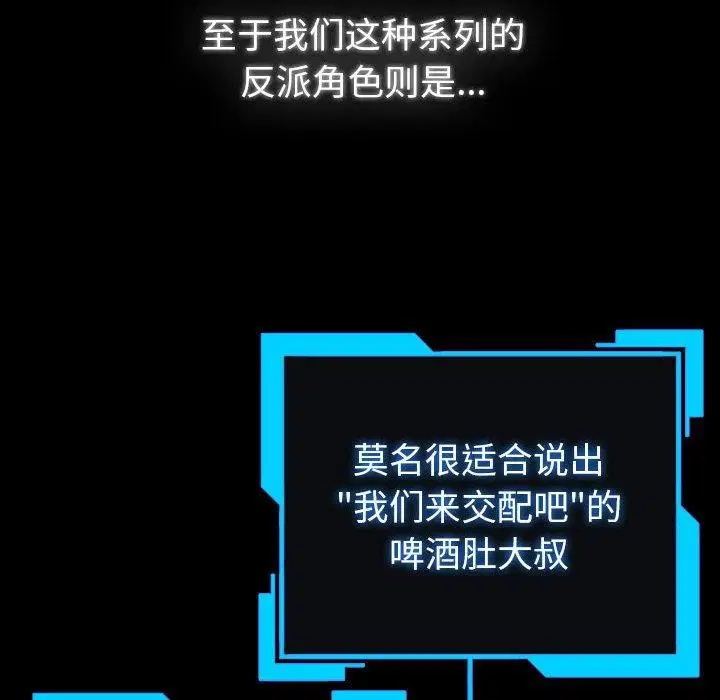 第13話
