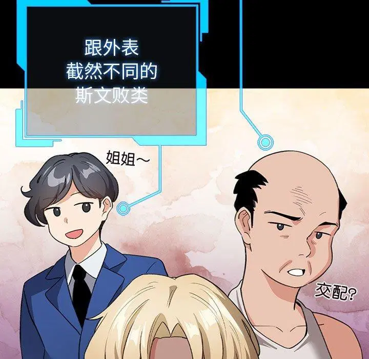 第13話