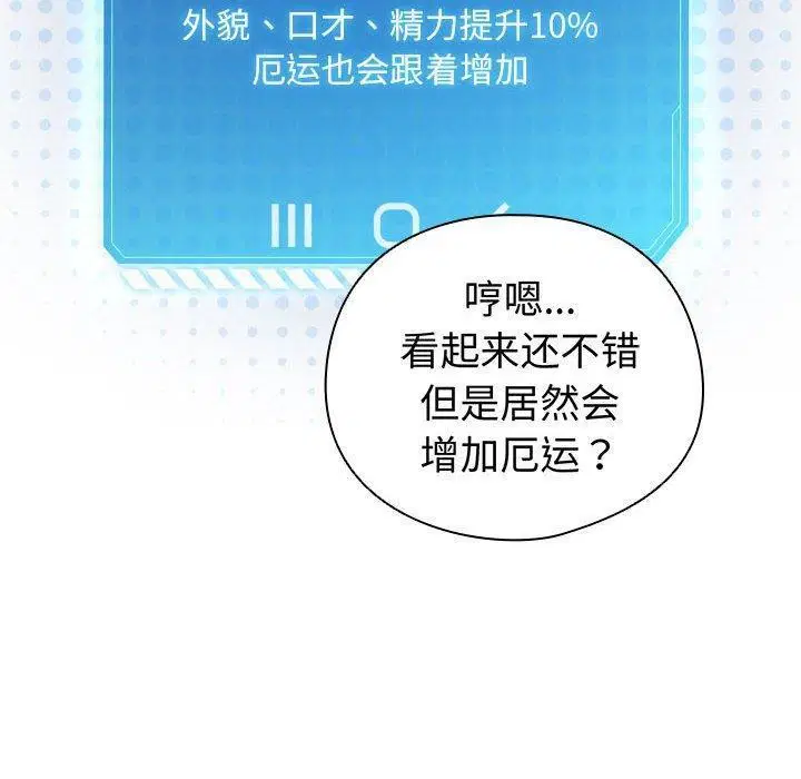第13話